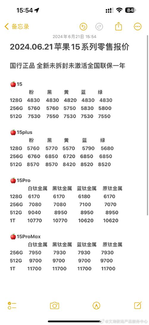 苹果报价最新官网，一站式获取苹果产品最新报价权威平台