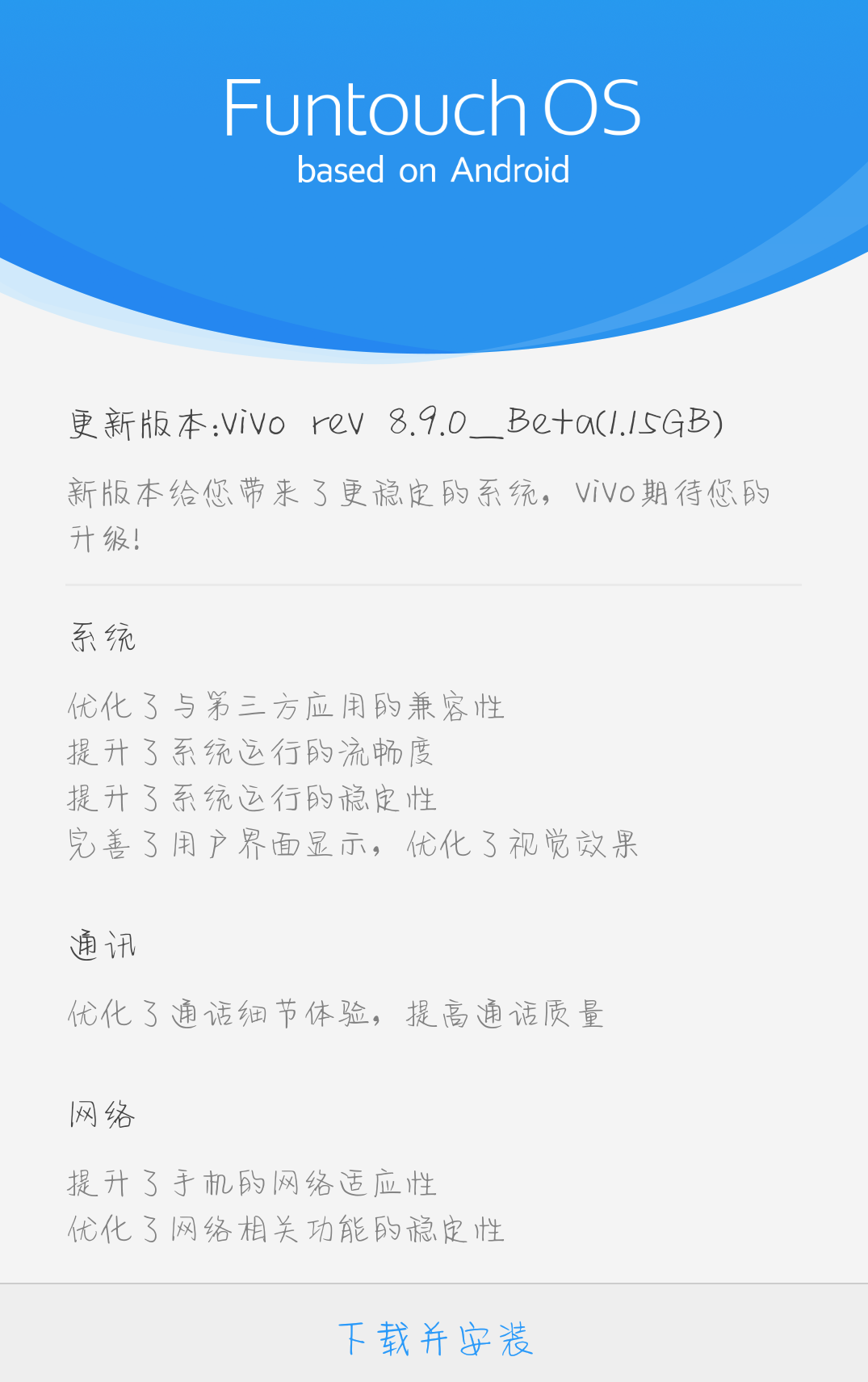 Vivox9plus最新系统深度体验报告