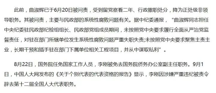 刘生杰中将军事生涯成就概览，最新动态概览