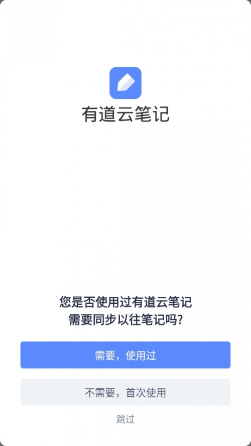 云笔记下载最新版，高效便捷的个人笔记工具，随时随地记录生活点滴