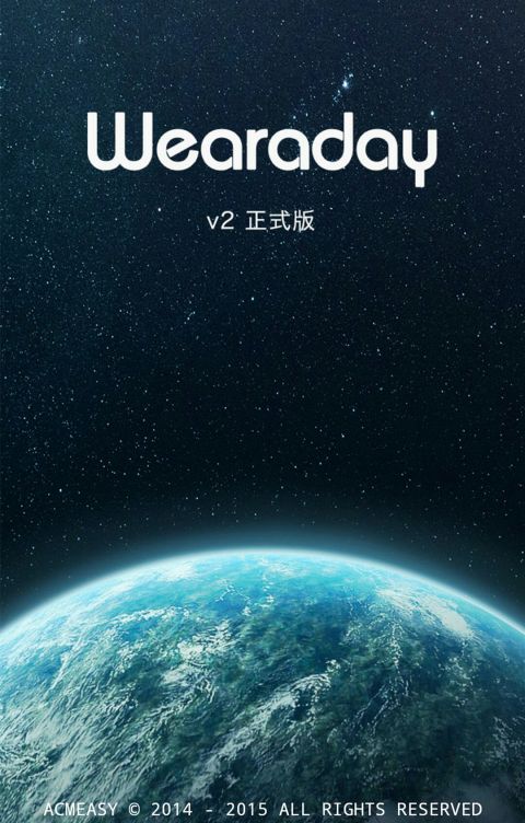 Wearaday国际版最新版，时尚科技的无缝融合