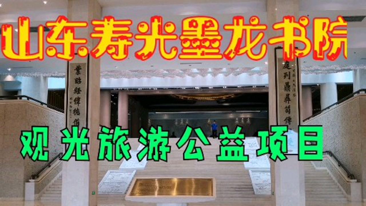 寿光墨龙引领行业变革，展现未来发展潜力最新消息揭秘