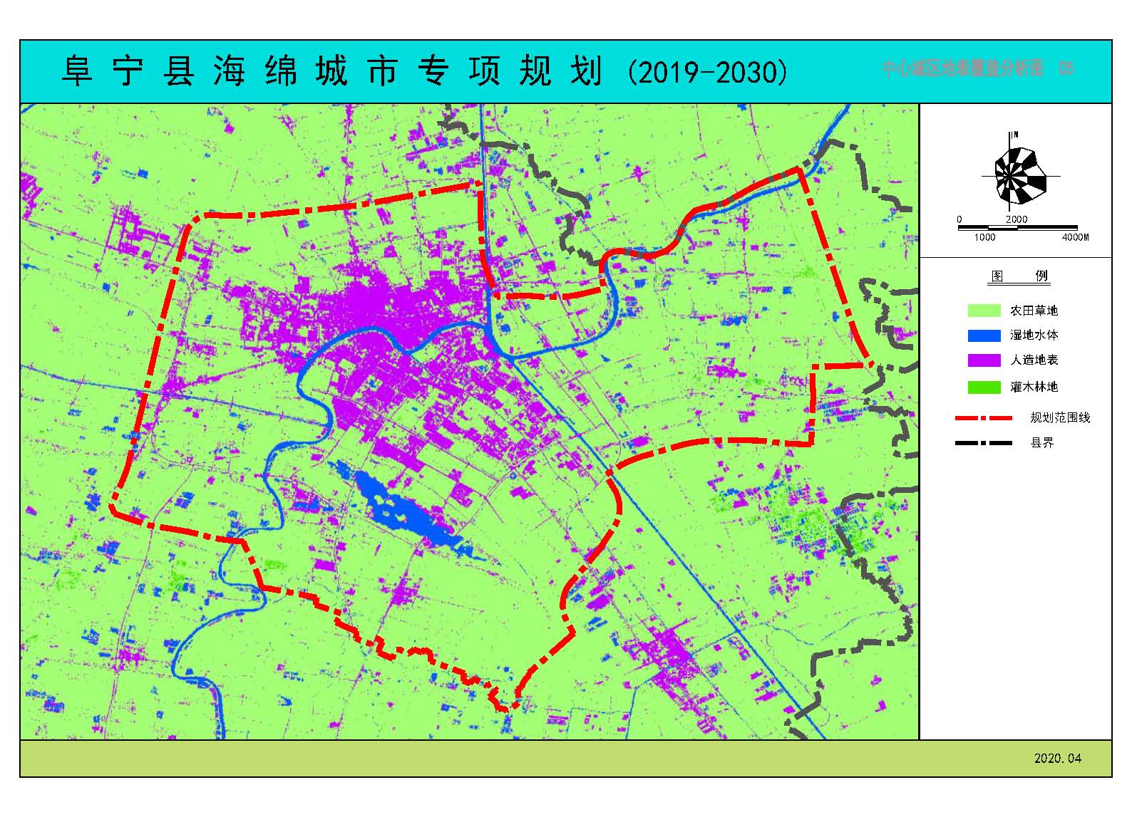 建筑材料 第255页