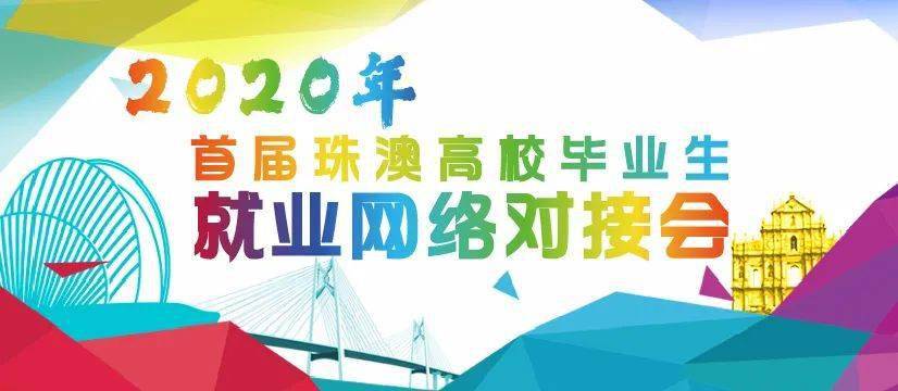 珠海保洁员招聘指南，职业前景、工作内容与应聘流程解析