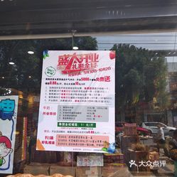 江阴食品城最新招聘动态与解析概览