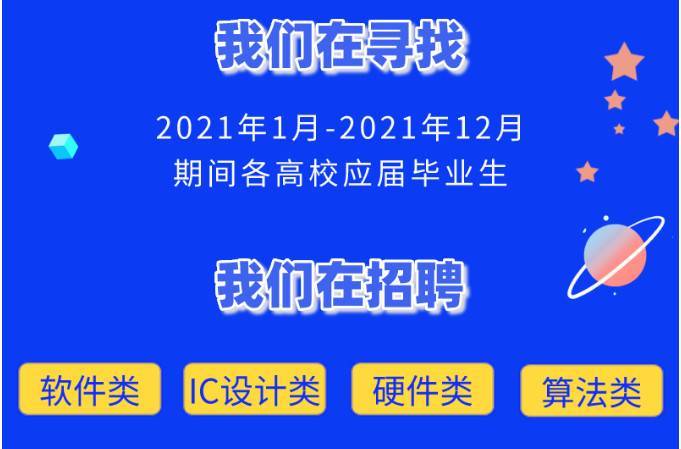 海安联发集团招聘启事，职位空缺等你来挑战