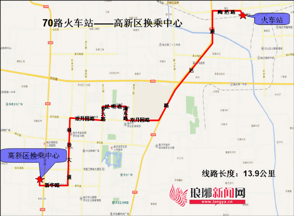 临沭城区公交最新路线详解