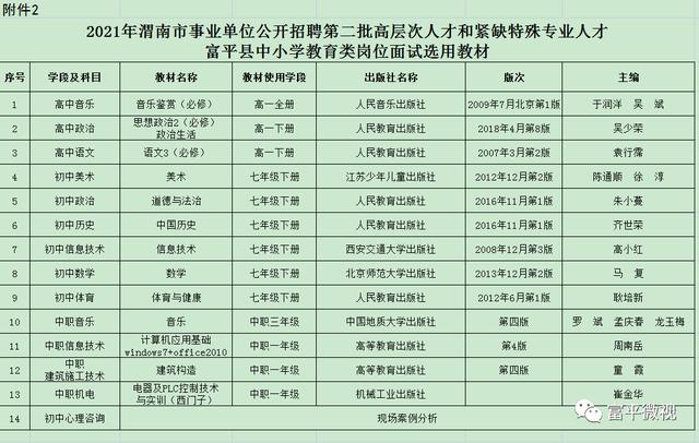 2024年10月26日 第11页