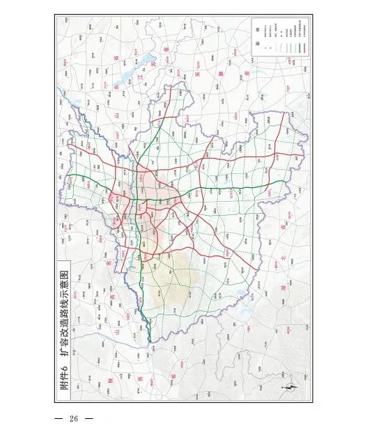 南阳大交通规划图揭晓，塑造未来城市流动新脉络