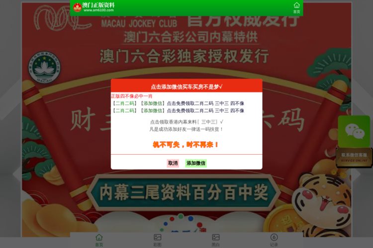 7777788888澳门王中王2024年,标准化流程评估_精简版106.220