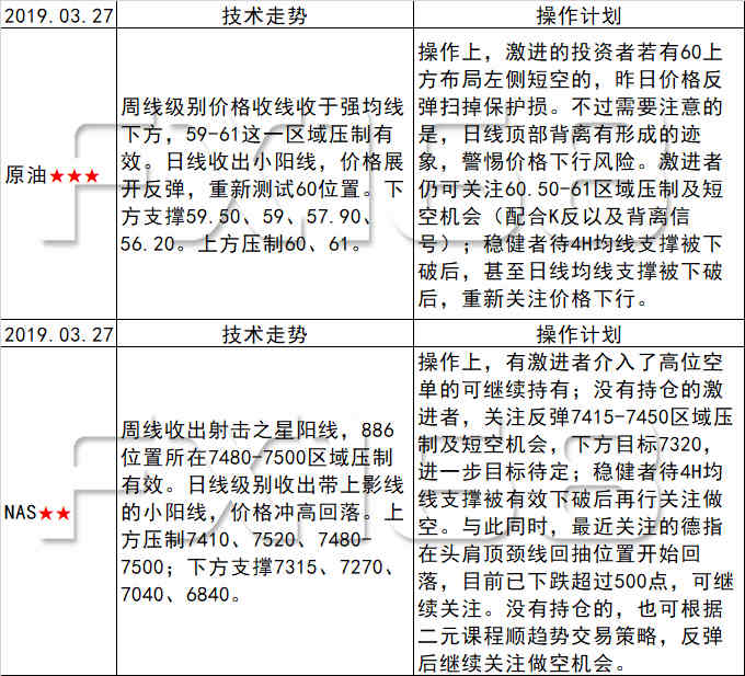 澳门今晚开特马+开奖结果课优势,广泛的关注解释落实热议_LT84.381