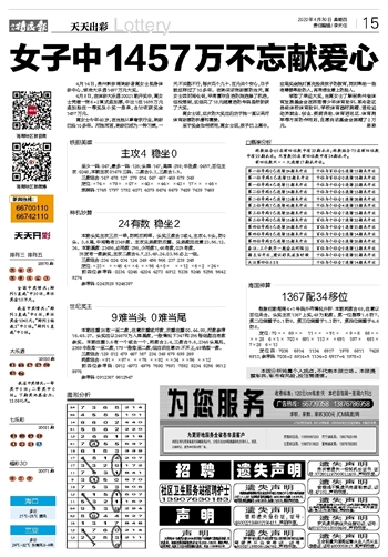 2024年正版免费天天开彩,最新热门解答落实_粉丝版346.372