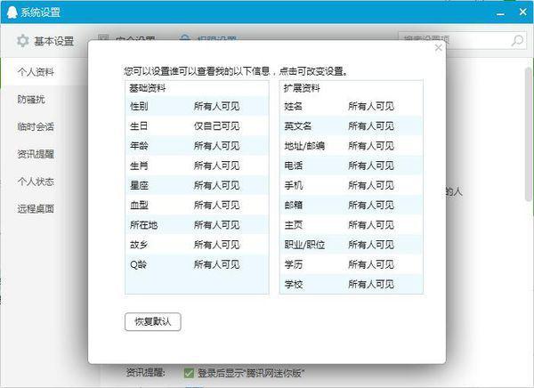 2024新奥正版资料免费提拱,数据解答解释落实_win305.210