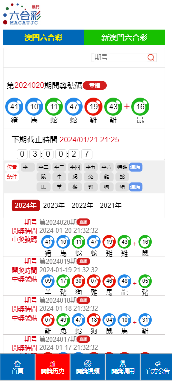 烟雨江南 第4页