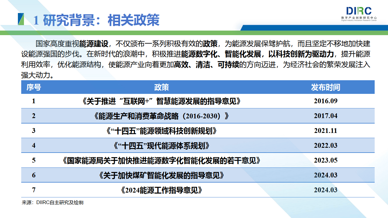 2024新奥精准正版资料,结构化推进评估_soft74.14.12