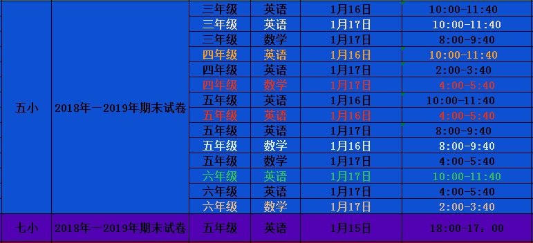 2024年澳门正版,广泛的解释落实支持计划_KP28.26.86