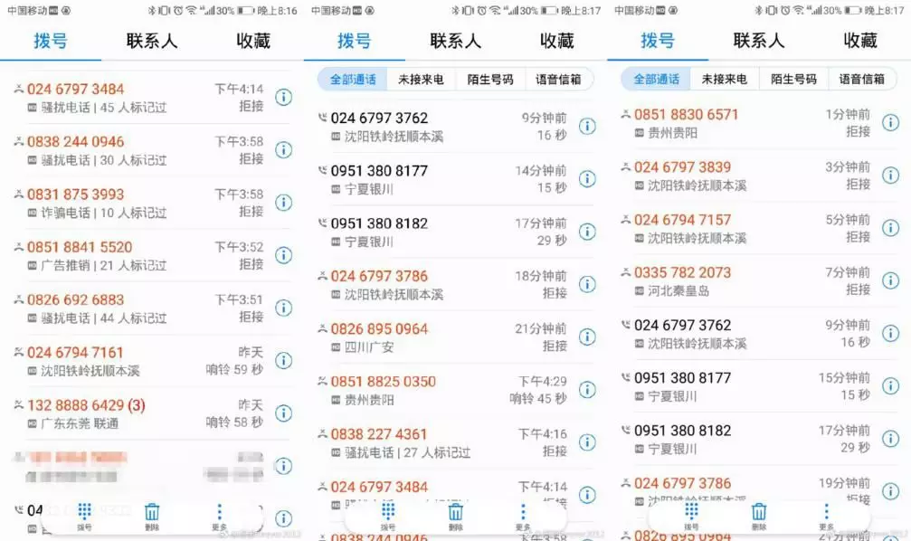 白小姐精准免费四肖,准确资料解释落实_领航版99.67.21