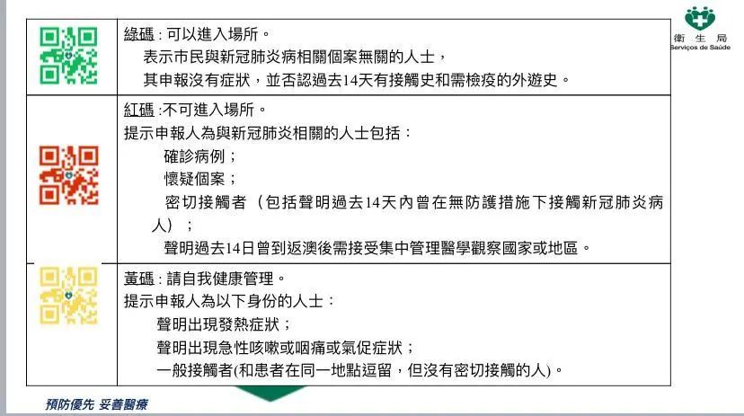 新澳内部一码精准公开,可靠解答解释落实_AR版60.213