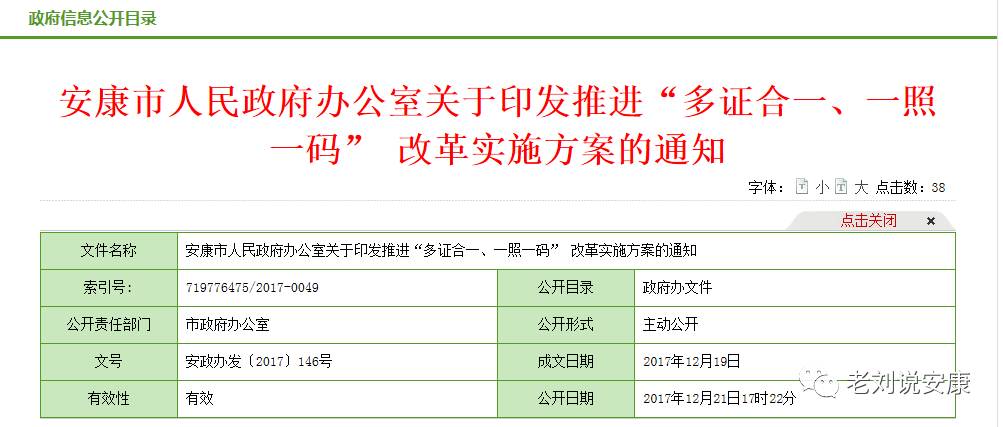 澳门一码一肖一特一中是合法的吗,经典解释落实_AR版7.672