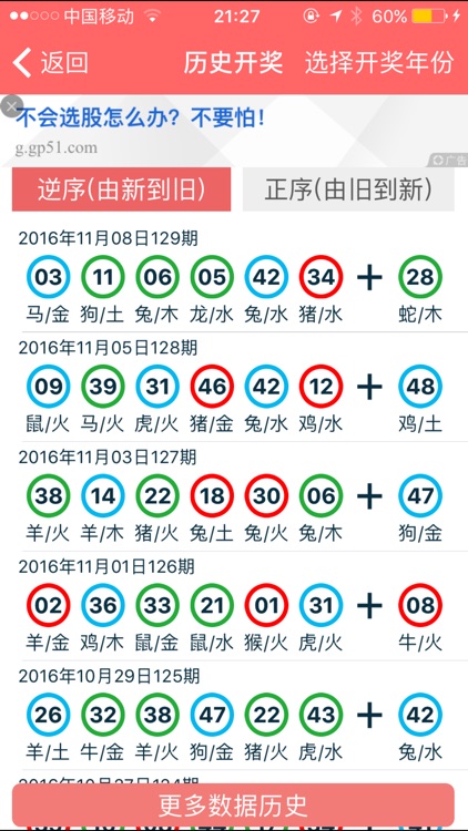 2024香港正版资料免费大全精准,绝对经典解释落实_优选版2.442