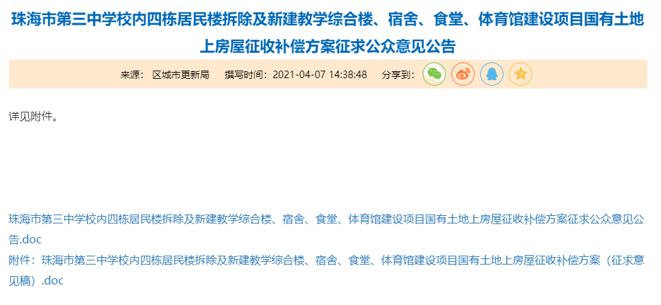 2O24年澳门今晚开码料,定制化执行方案分析_精简版9.752