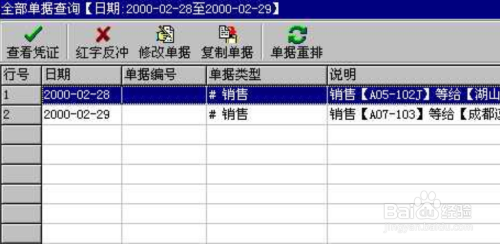 管家婆一肖一码100%准确一,效率资料解释落实_RX版85.413