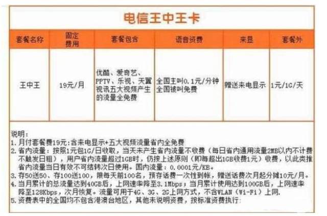 7777788888王中王开奖十记录网一,广泛的解释落实方法分析_豪华版8.347