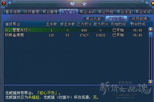 2024新澳门传真免费资料,平衡性策略实施指导_游戏版256.184