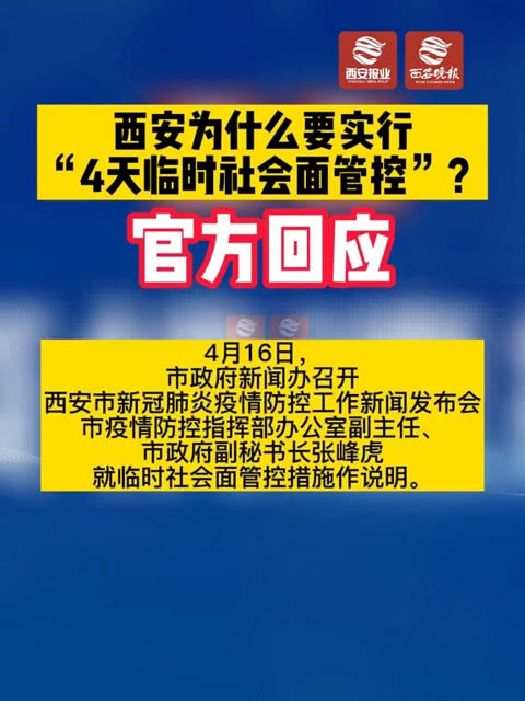 二四六天好彩(944cc)免费资料大全2022,全面理解执行计划_mShop45.445