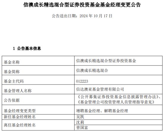 新澳精准资料免费提供,定性评估说明_轻量版2.282