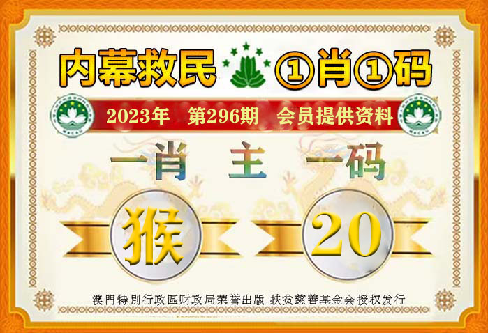 新奥门一肖一码最准免费资料,数量解答解释落实_领航款8.44.61