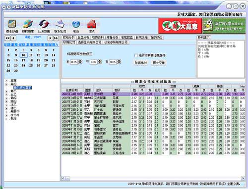 新澳历史开奖记录查询结果,有效解答解释落实_win206.310