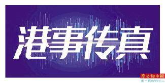 2024今晚香港开特马开什么,最新正品解答落实_win305.210