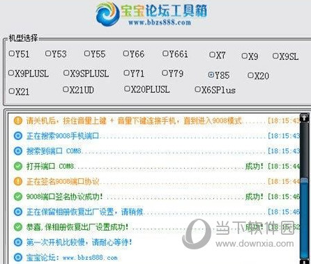 新澳开奖记录今天结果查询表,最新正品解答落实_FHD版3.65.1