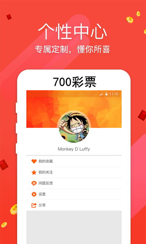 7777788888新版跑狗,前沿评估解析_黄金版4.245