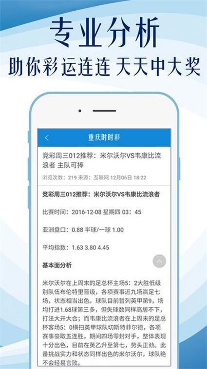 2024新澳门天天开好彩大全49,准确资料解释落实_10DM19.95.21