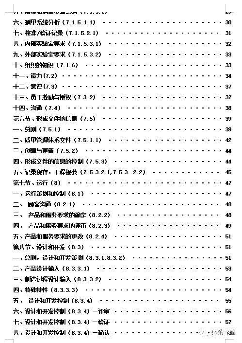 新奥门精准资料免费,标准化程序评估_mShop45.445