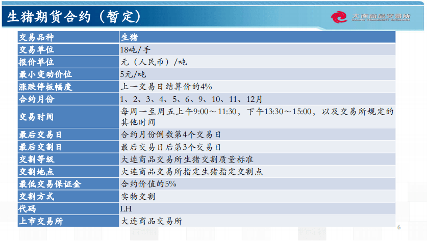 新澳门免费资料大全最新版本更新内容,实际数据说明_4DM7.249