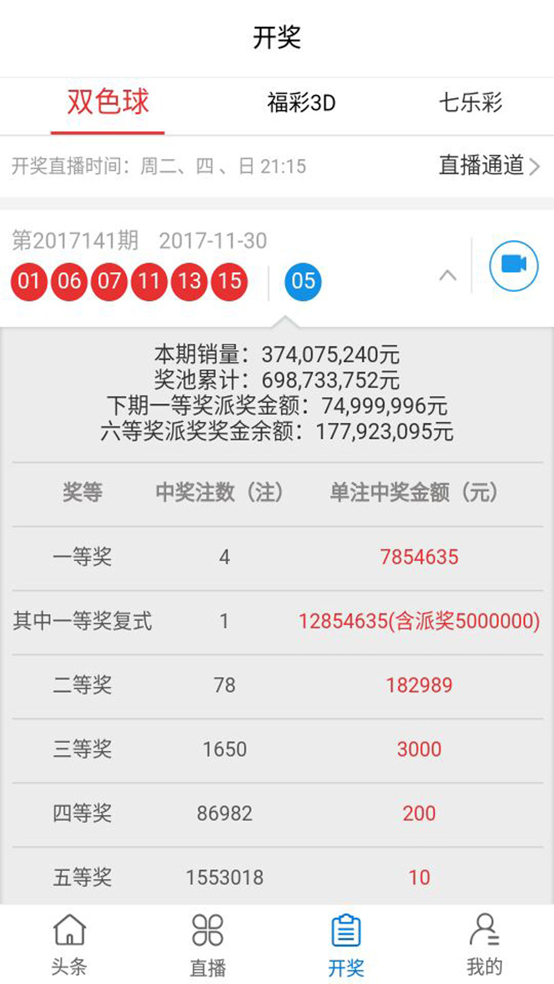 广东八二站新澳门彩,准确资料解释落实_网红版2.647