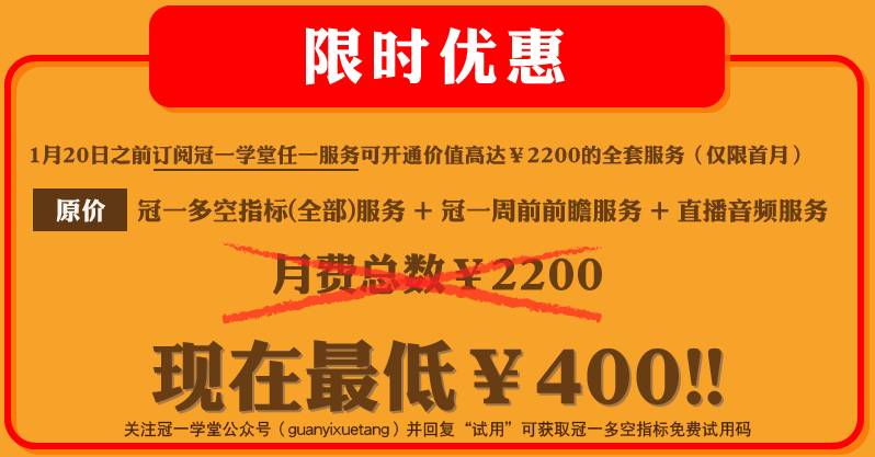 2024澳门六今晚开奖出来,安全性方案设计_纪念版4.855