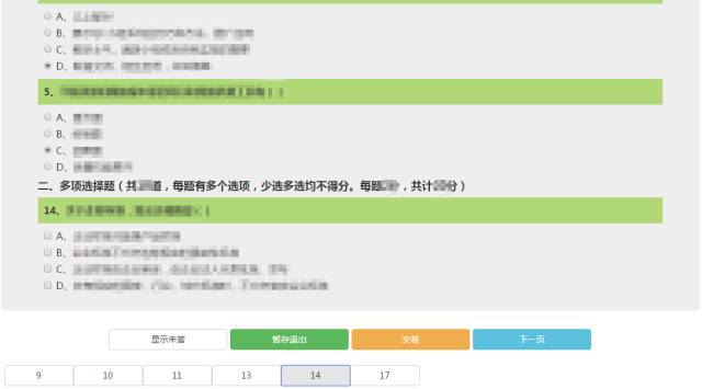 今晚必中一码一肖澳门,最新热门解答落实_win305.210