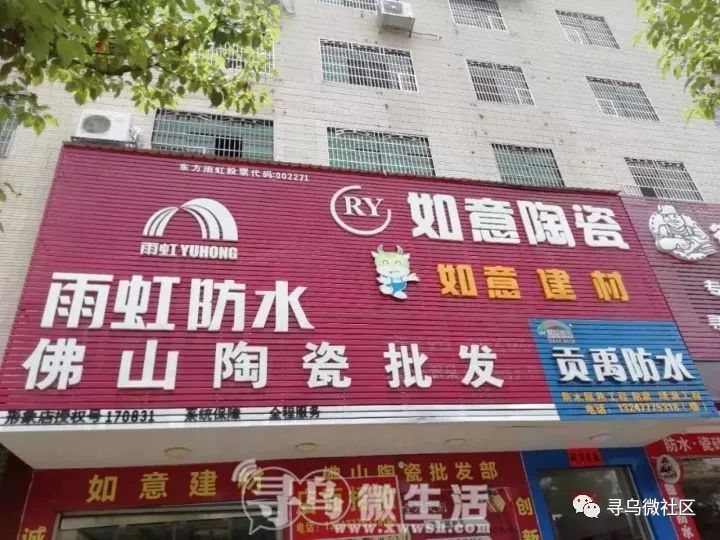 寻乌亿多超市最新招聘启事，开启职业新篇章