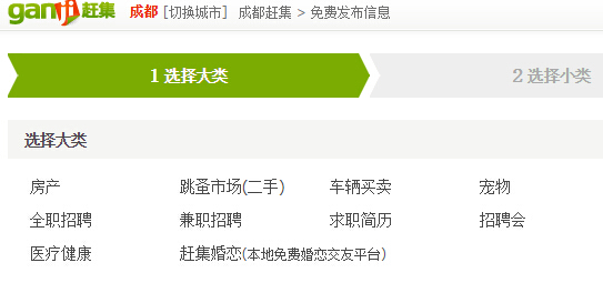 淄川赶集网招聘动态与求职信息解析