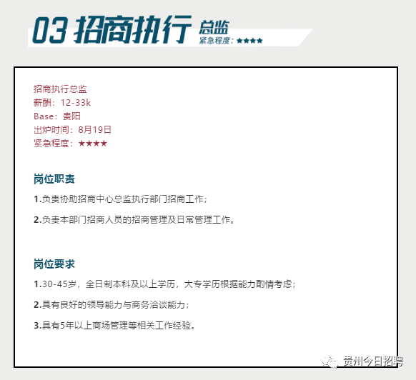 沙市恒隆最新招聘信息全面解析