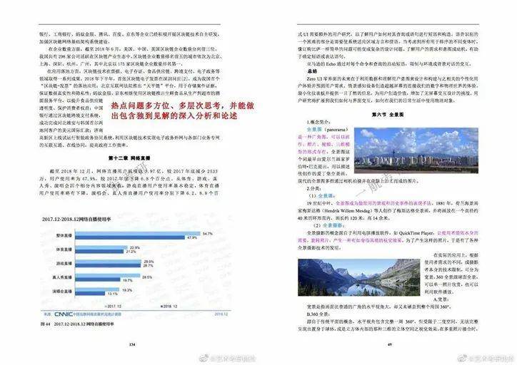 2024新澳最快最新资料_时代资料解释定义_iso95.93.241.110