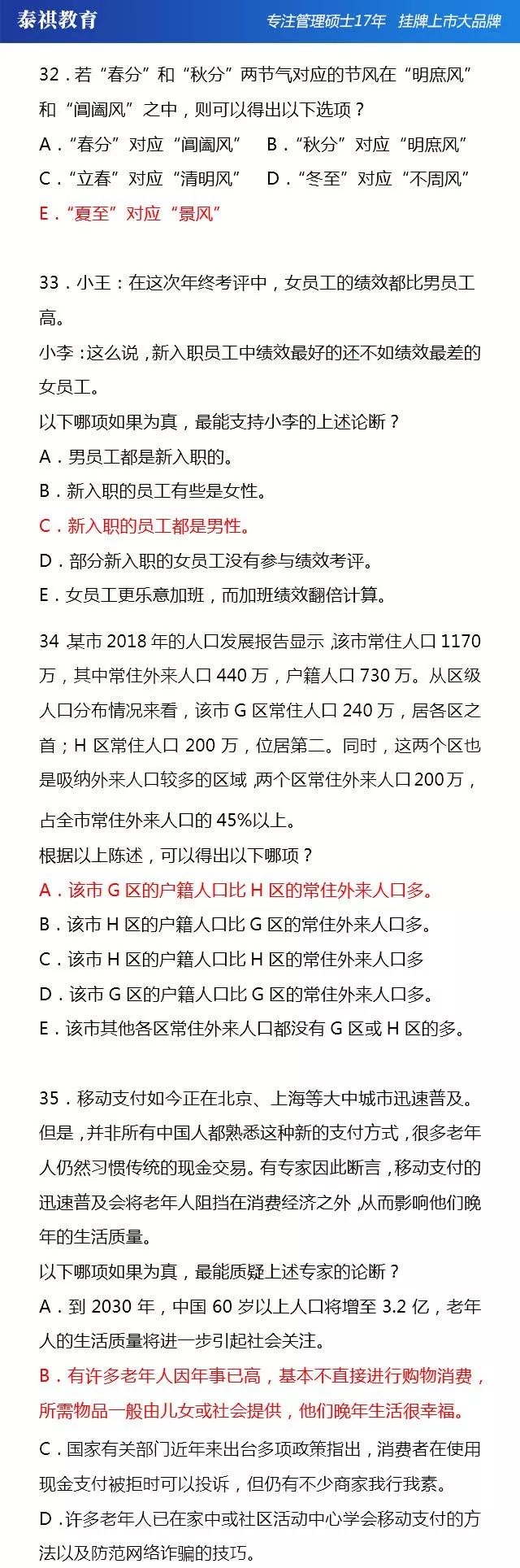 2024奥门原料免费资料大全_最佳精选核心解析147.28.142.26