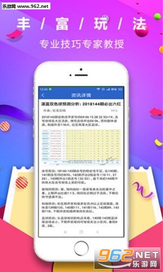 2023管家婆资料正版大全澳门_最新答案解答落实_iPhone122.45.72.77