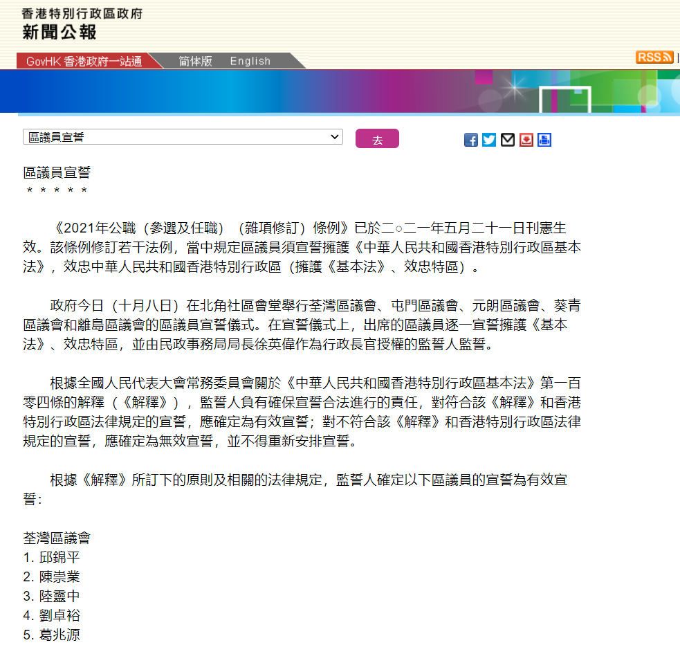 香港资料大全正版资料2024年免费_时代资料含义落实_精简版100.36.136.58