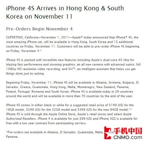 2024年香港正版内部资料_时代资料解答落实_iPhone134.1.12.12