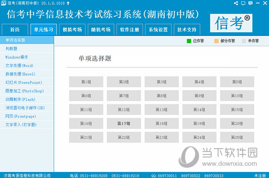 香港最快最精准免费资料_绝对经典解剖落实_尊贵版132.88.226.204